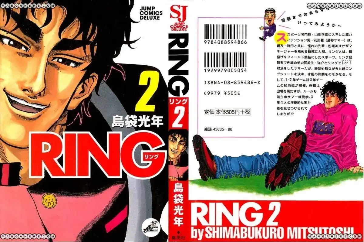 Ring (SHIMABUKURO Mitsutoshi) Chapter 9 1